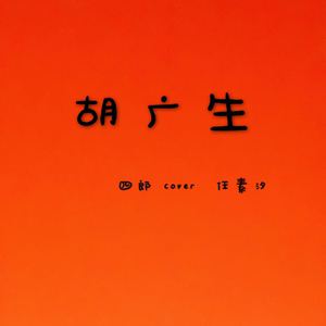 BigCocksSex高潮痉挛
